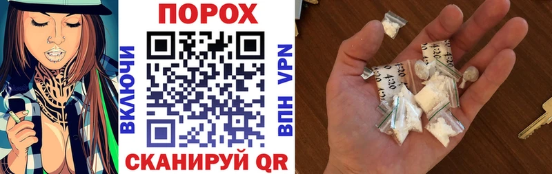 АМФЕТАМИН VHQ  mega ТОР  Шиханы 