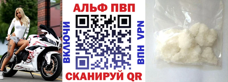 A-PVP СК  Шиханы 