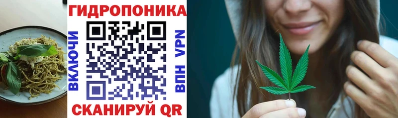 Еда ТГК марихуана Шиханы