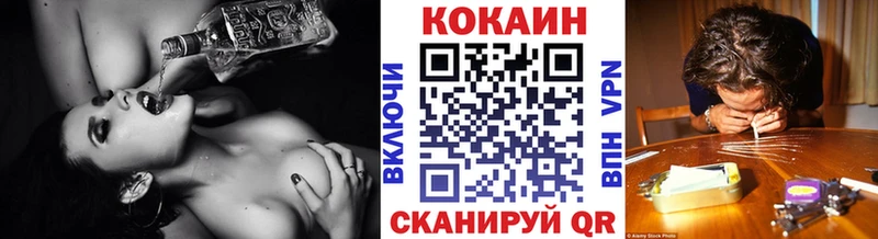 Кокаин 97%  Шиханы 