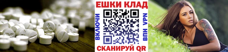 гидра ONION Шиханы Ecstasy Cube