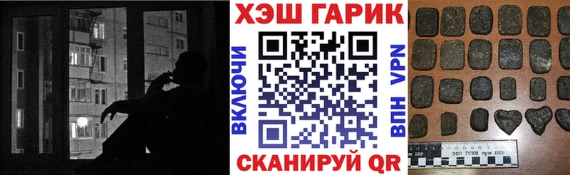 ГАШ 40% ТГК  как найти закладки  Шиханы 