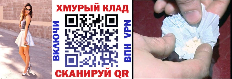 ГЕРОИН герыч ссылка на мегу как зайти Шиханы