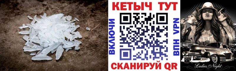 Кетамин ketamine KRAKEN ONION Шиханы