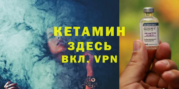 метамфетамин Абдулино