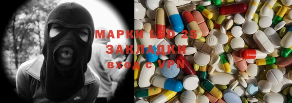 метамфетамин Абдулино