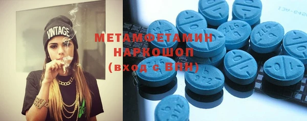 бутик Абаза