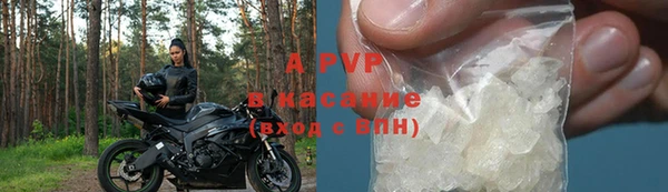 амф Абинск