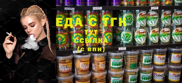 бутик Абаза