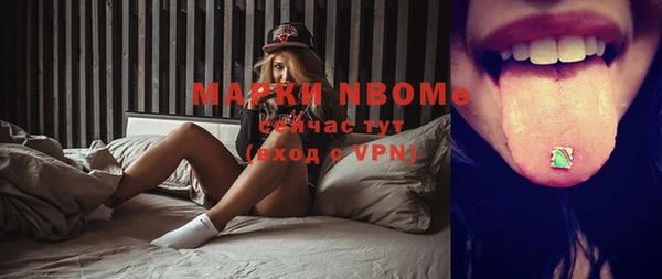 метамфетамин Абдулино