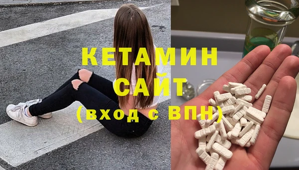 метамфетамин Абдулино