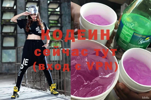 амф Абинск