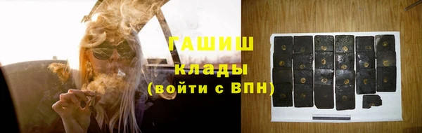 амф Абинск