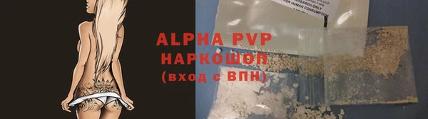 амф Абинск