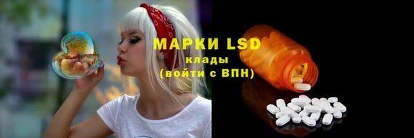 бутик Абаза