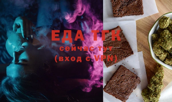метамфетамин Абдулино