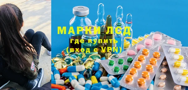 метамфетамин Абдулино