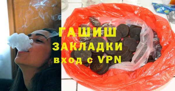 метамфетамин Абдулино