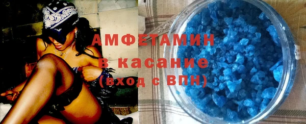 метамфетамин Абдулино
