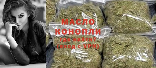 мефедрон мука Дмитровск