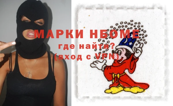 бутик Абаза