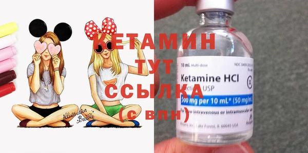 метамфетамин Абдулино