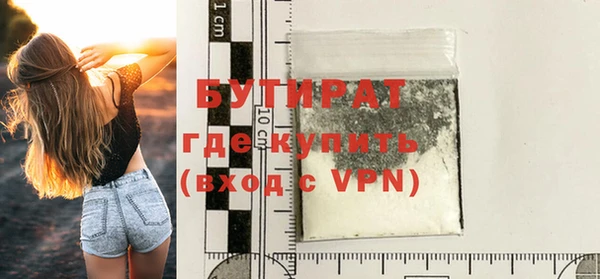 бутик Абаза