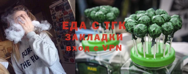 дистиллят марихуана Алзамай