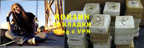 амф Абинск