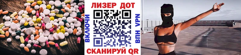 наркота  Шиханы  ОМГ ОМГ tor  Лсд 25 экстази кислота 