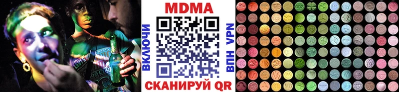 МДМА VHQ  Шиханы 