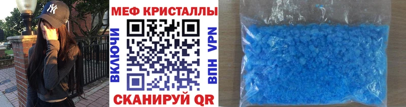гидра ссылки  Шиханы  Меф VHQ 
