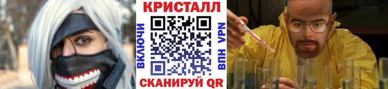 Первитин пудра мориарти клад Шиханы купить наркоту