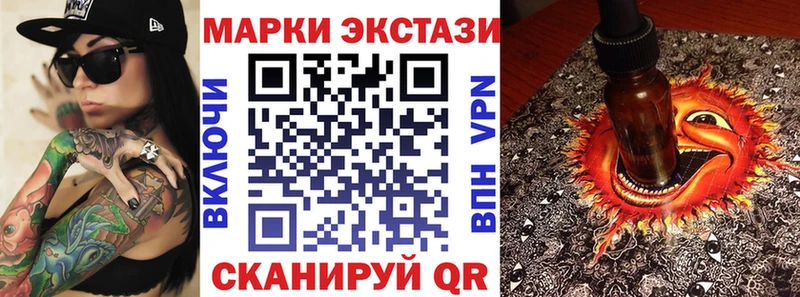 Марки NBOMe 1500мкг  Шиханы 