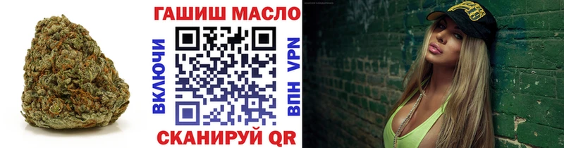 ТГК вейп с тгк  Шиханы 